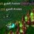 Dota Earthshaker Ulti Doublekill Tripplekill Ultrakill Rampage Pentakill Lol Funny