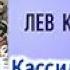 Военлет Черемыш Читаем повесть Л Кассиля Черемыш брат героя