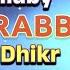 Hasbi Rabbi Jallallah Islamic Lullaby For Babies 2024 1 Hour Islamic Kids Lullaby