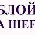 как омолодить шею убрать дряблость под подбородком индюшачья шея