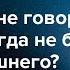 Какое оно реальное отношение россиян к войне