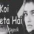 Dil Har Koi Deta Hai Kumar Sanu Alka Yagnik Song By Mohra 1994