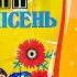 В язанка весільних пісень Андрій Кок Чудові Українські весільні пісні застольні пісні на весілля