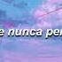 In My Life The Beatles Traducida Al Español