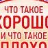 В МАЯКОВСКИЙ ЧТО ТАКОЕ ХОРОШО И ЧТО ТАКОЕ ПЛОХО Аудиокнига Читает Вениамин Смехов