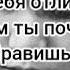 фф с BTS знакомство психически больной