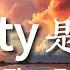 Party是我家 TizzyT 他說party是我家 Party Party 是我家 動態歌詞Lyrics