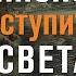 Апокалипсис Когда наступит конец света прот Александр Проченко R I S