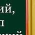 Святитель Си мон Печерский епископ Владимирский Суздальский Жития святых