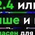 Wi Fi 2 4 или 5 ГГц что лучше и почему вай фай опасен для здоровья