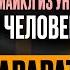 Арарат Кещян Про Кризис в сериале Универ сложное Детство и Нейросети У Воробья