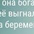 Девушка скрыла аудиокнига интересная история