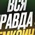 Максим Хамаха что будет криптовалютой после выборов