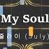 줄라이 July My Soul Synthesia Sheet Music MIDI