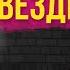 Наследие UMA2RMAN как живет бывшая жена Владимира Кристовского Мамины дочки Валерии Кристовской