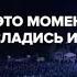 Музыка из рекламы Pepsi Лето это момент Насладись им 2016