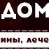 гиперплазия эндометрия причины риски лечение эстрогендоминирование