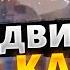 Взрывная движуха в Казани Путину весело Орбан и Фицо слетели с катушек ТИЗЕНГАУЗЕН