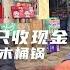 Customers Rushed To Buy The Delicious Pork Head Meat In Liuhe Nanjing