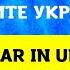 Пять тигров против человека