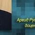 ЭЛЕКТРИЧЕСКИЕ СТАНЦИИ И ПОДСТАНЦИИ Онлайн курс