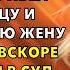 Уходи отсюда супруг привел любовницу и выгнал ночью жену на улицу Удивительные истории из жизни