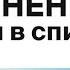 Выбор упражнений при межпозвоночной грыже когда сам а когда с инструктором