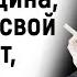 Великолепные Цитаты Оскара Уайльда о Женщинах и о Жизни Цитаты афоризмы мудрые мысли