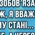 ЩО ТИ ТАКИЙ НЕВИХОВАНИЙ ПРИЇХАЛА МОЯ МАМА А ТИ Збірка Найкращих Анекдотів по Українськи ЖАРТИ