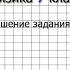 Вопрос 1 57 Простые механизмы Физика 7 класс Перышкин