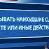 Интервью Гражданская оборона что нужно делать в случае угрозы