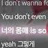 비비 BIBI Burn It Feat DEAN Feat DEAN Lyrics 가사