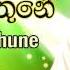 Pemwathune W D Ariyasinghe