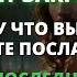 Иисус говорит МНЕ НУЖНО СРОЧНО ПОГОВОРИТЬ С ТОБОЙ ОТКРОЙТЕ ЭТО ВИДЕО СЕЙЧАС Послание от Бога