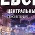 Погоня ДПС по Невскому пр за архивной Lada Priora Водитель лишен прав