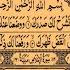 Last 22 Surahs Of Quran Pdf Learn Last 22 Surahs 22 Small Surahs Of Quran In Arabic Text