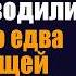 Богач умирал посреди больницы врачи разводили руками Но едва дочь нищей поломойки взялась за дело