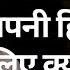 Bangladesh क Hindu अपन ह फ ज त क ल ए क य कर रह ह ग र उ ड र प र ट BBC Hindi