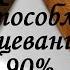 ДРЕВО Приспособление для торцовки бруса 150х150 под 90