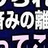 スカッとする話 愛人と駆け落ちした夫から私宛に封筒が私 信じられない 中には記入済みの離婚届が33枚私 出せってことでしょ 即提出し家更地にした結果w