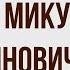 Вольга и Микула Селянинович Краткое содержание