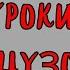 УРОКИ ФРАНЦУЗСКОГО ВАЛЕНТИН РАСПУТИН АУДИОКНИГА