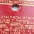 А Яковенко и Н Поставничева На донском степном просторе 1956