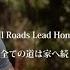 和訳 All Roads Lead Home Ohana Bam Feat Token Hobbs Shaw Remix