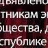 Предъявлено обвинение участникам экстремистского сообщества действовавшего в Республике Тыва