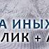 ПОТРЯСАЮЩЕЕ ПОКЛОНЕНИЕ 2024 КАК ТЫ ВЕЛИК АЛЛИЛУЙЯ Пение на иных языках Пророк Михаэль Шагас