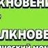 КАКИМИ ПЕРСОНАЖАМИ ИГРАТЬ НА НОВЫХ КАРТАХ ШД КЕМ ИГРАТЬ НА НОВЫХ КАРТАХ ШД