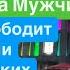 Днепр Беспредел ТЦК Переговоров не Будет Умеров все Вернет Будет Обстрел Днепр 15 ноября 2024 г