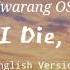 BTS V Jin Even If I Die It S You Hwarang OST English Cover By Impaofsweden LYRICS