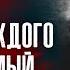 Эдмунд Гуссерль Относительность истины влечёт за собой относительность существования мира